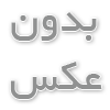 گران‌ترین ساعت‌های فروخته شده در حراجی‌های جهان